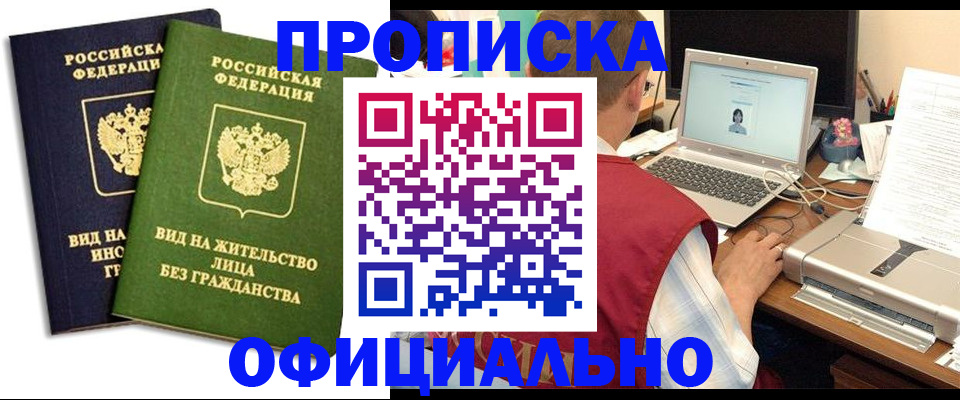 регистрация в Ардоне