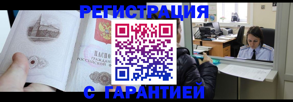 прописка для школы в Ардоне